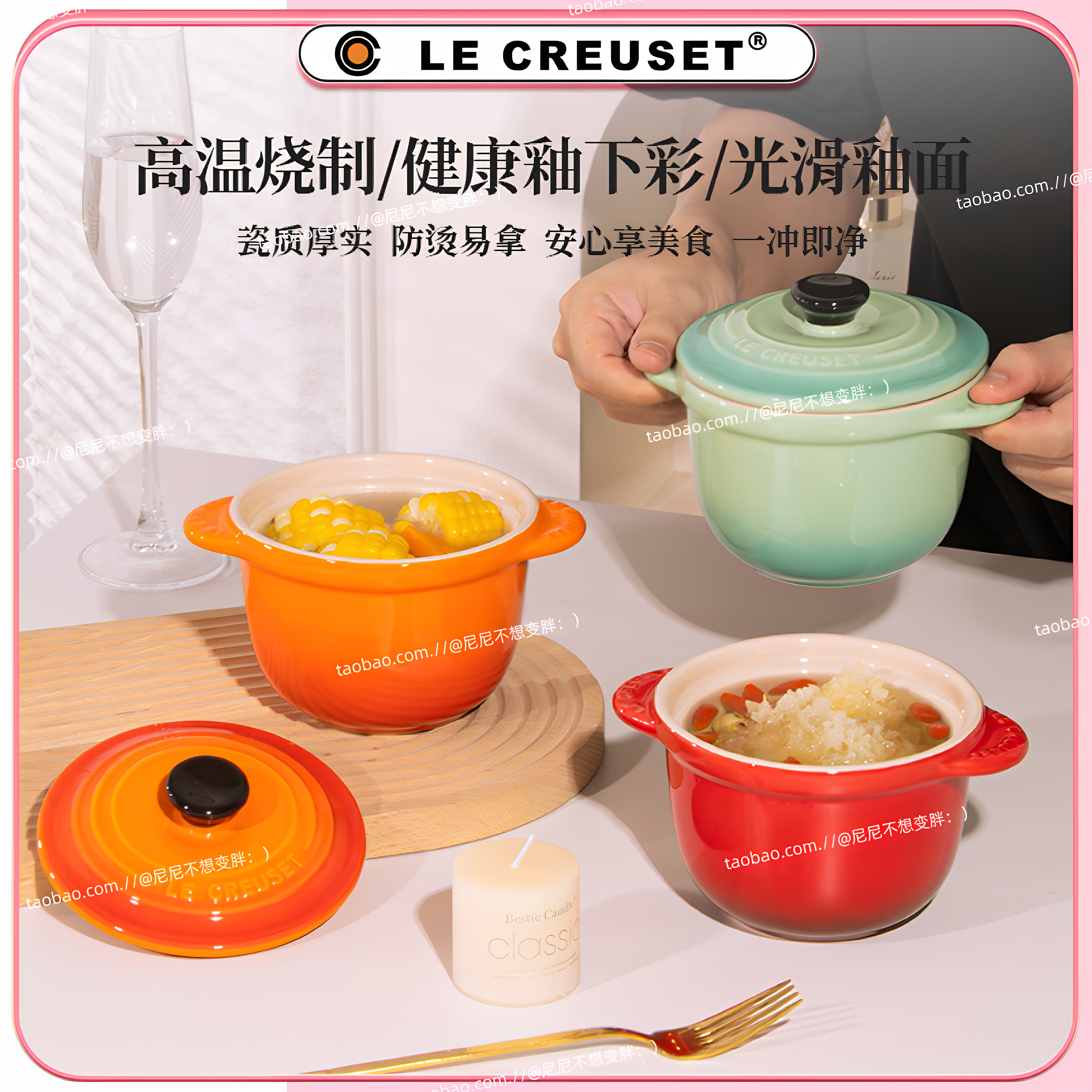 LE CREUSET酷彩家用陶瓷炖盅隔水炖煲汤带盖甜品双耳炖盅猪油罐