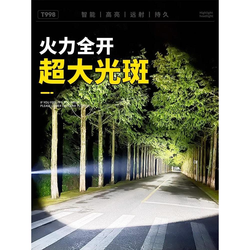 头灯强光充电超亮超长续航钓鱼专用头戴式照明感应夜钓户外手电筒