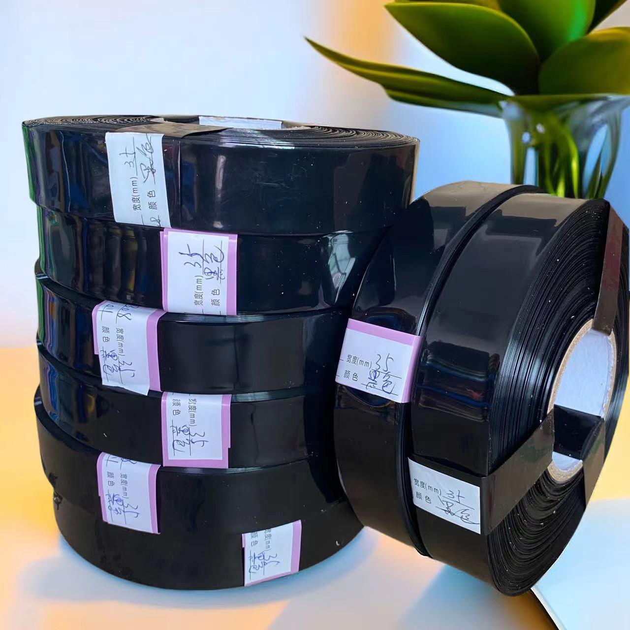 pvc热收缩膜 保护膜18650锂电池组塑皮绝缘热缩套管 黑色热缩管
