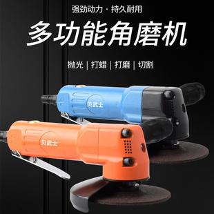 強力型氣動角打磨機工業級高速砂輪機切割機風動工具磨光機4寸100