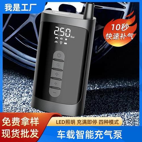无线智能车载充气泵触控轮胎打气泵小型便携式汽车多功能充气泵