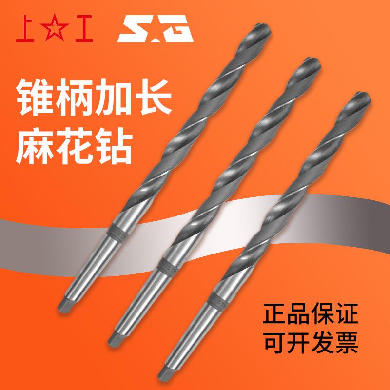 上工锥柄加长麻花钻圆头锥柄HSS高速钢钻头含钴钻头12mm-50.5mm
