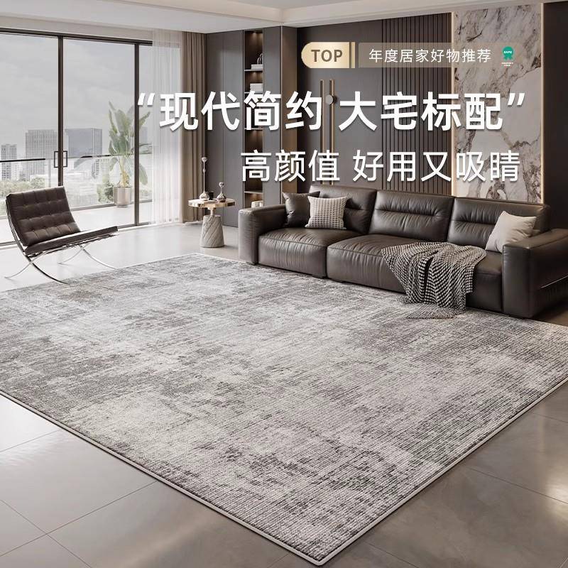 地毯客厅意式大面积全铺轻奢高级感防水防污卧室床边毯沙发地垫