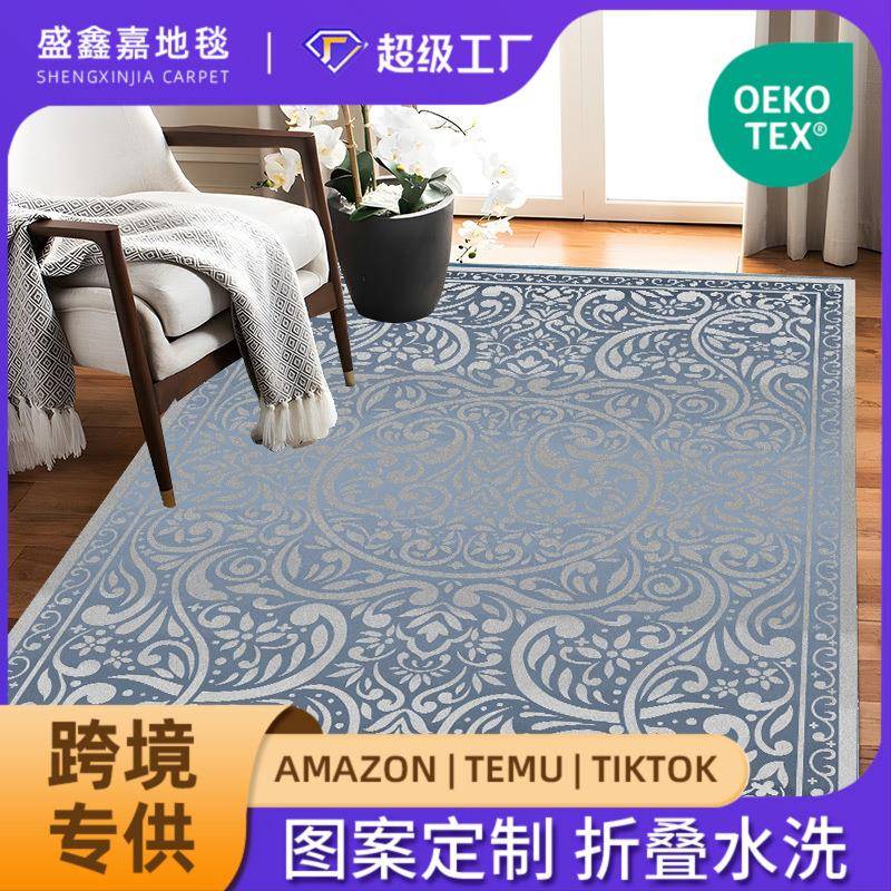 跨境美式机织地毯客厅卧室地面卧室地毯亚马逊厂家