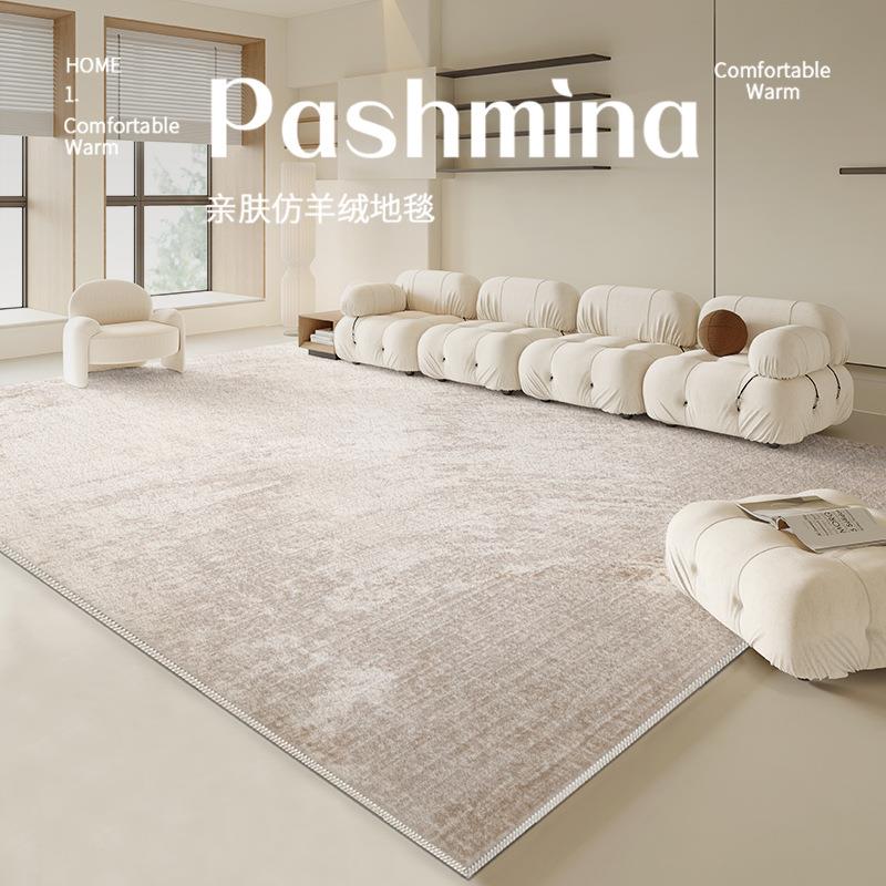 地毯客厅2024新款侘寂风卧室加厚短毛轻奢高级仿羊绒沙发茶几地垫