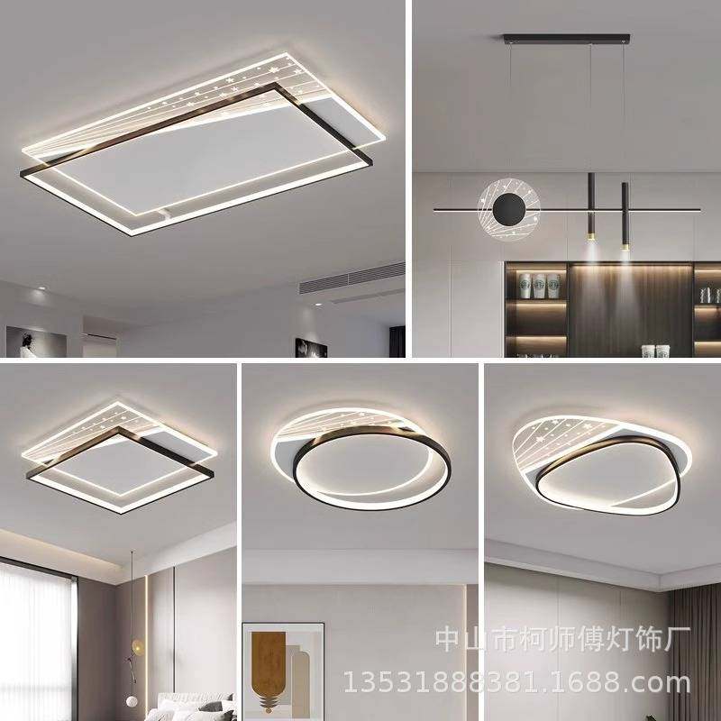 轻奢客厅吸顶灯大厅主灯中山灯具护眼简约大气高级感超亮卧室灯,农机/农具/农膜,割灌机/割草机/油锯,淘宝优惠券,粉丝福利购,淘宝优惠卷