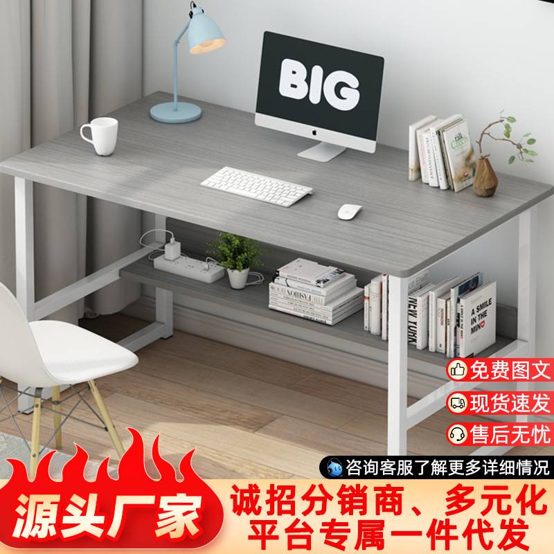 电脑桌台式家用简易出租屋工作台学生卧室学习写字桌宿舍办公桌