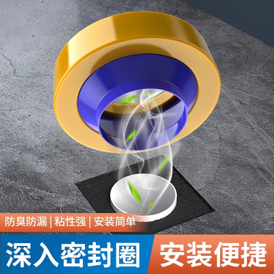 适用于九牧摩恩马桶法兰密封圈防臭防漏水加厚胶圈垫圈通用型下水