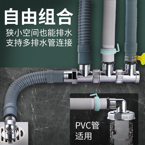 适用于九牧摩恩洗衣机下水管道三头通地漏三通接头四通排水管三合