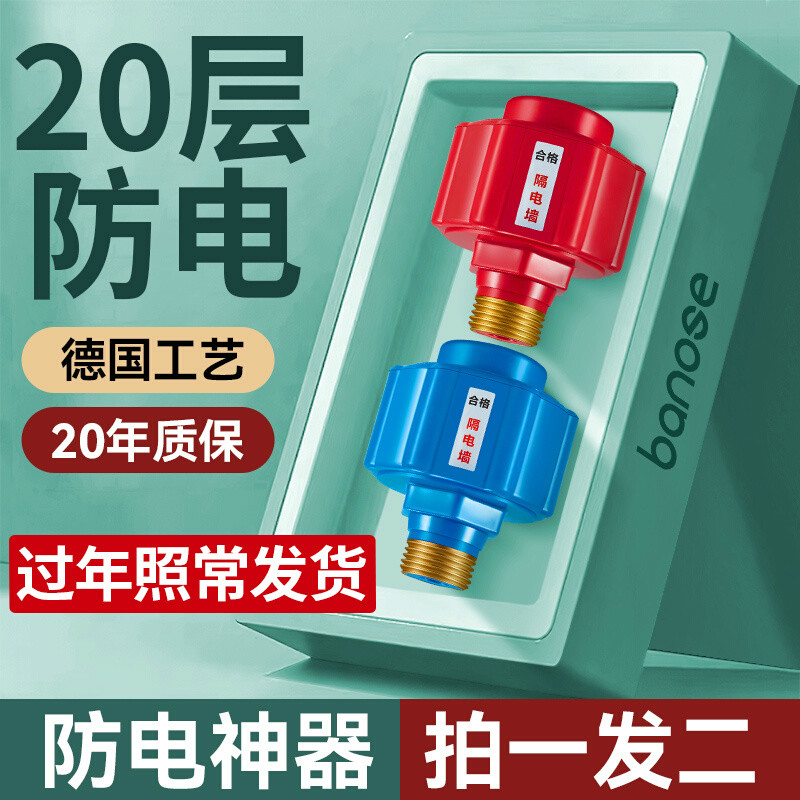 适用于九牧潜水艇美的海尔