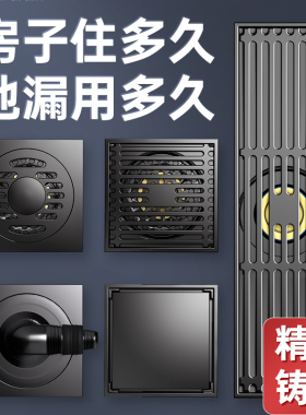 适用于九牧潜水艇全铜地漏防臭器防堵枪灰色长条隐形卫生间洗衣机