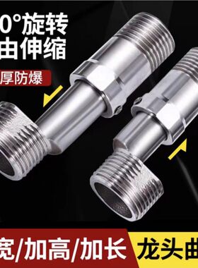 适用于九牧to万向曲角接头