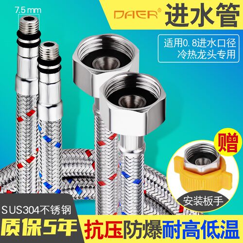 适用于九牧摩恩箭牌水龙头