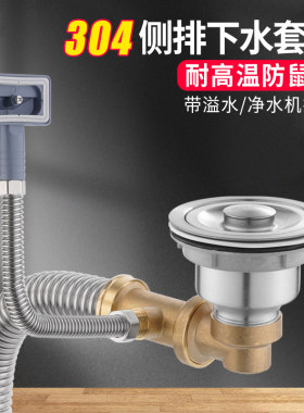 适用于九牧摩恩厨房下水管