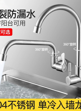 适用于九牧摩恩入墙式侧进
