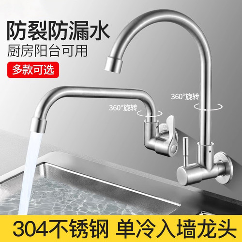 适用于九牧摩恩入墙式侧进