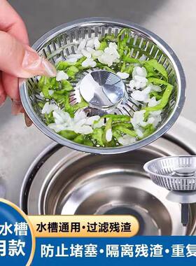 适用于九牧to水池塞子厨房