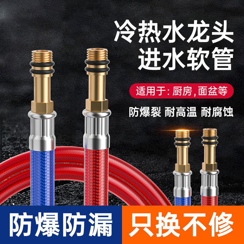 适用于九牧潜水艇龙头冷热