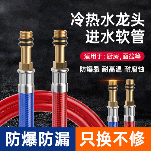 适用于九牧潜水艇龙头冷热