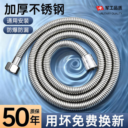 适用于九牧摩恩德国不锈钢