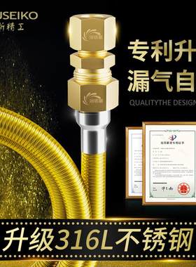 适用于方太华帝燃气管天然