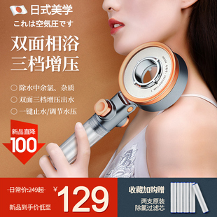 适用于九牧toto日本增压花洒喷头超强过滤净水除氯美肤家用淋浴一