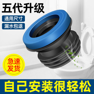 适用于九牧摩恩马桶法兰密封圈防臭加厚垫圈加长通用型防漏水神器