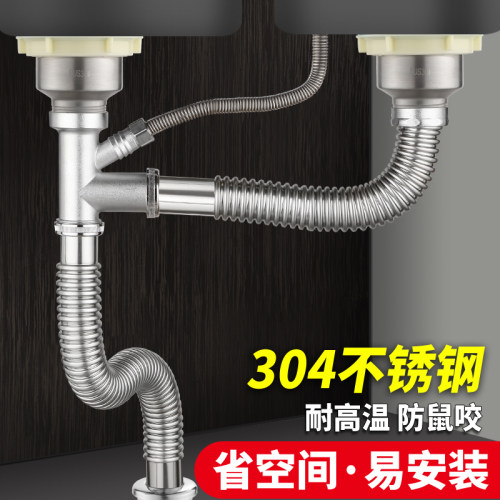 适用于九牧摩恩厨房洗菜盆