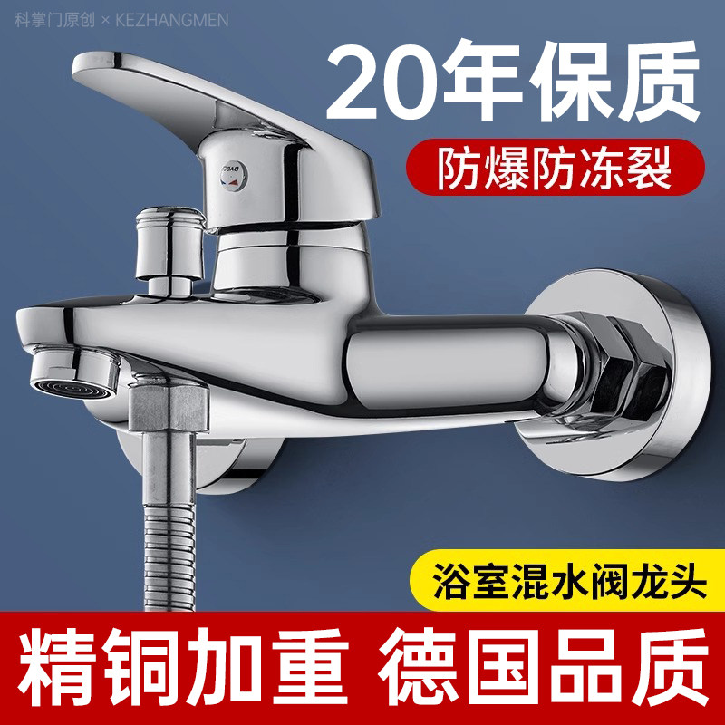 适用于九牧摩恩浴室淋花洒图片