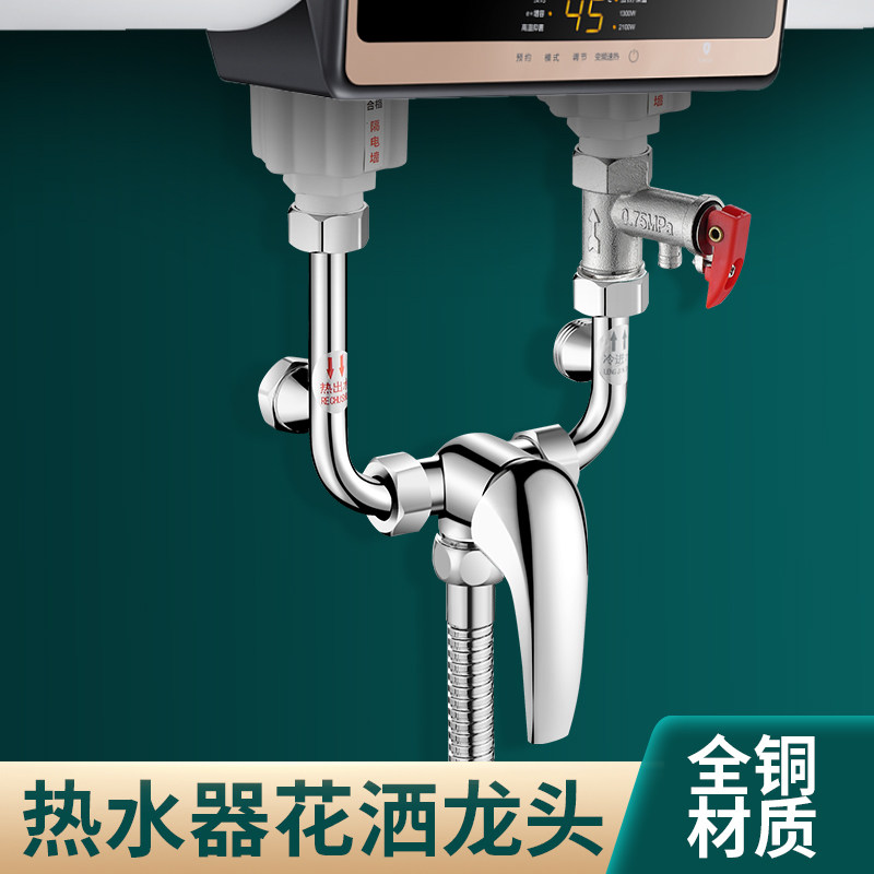 适用于九牧摩恩电热水器混图片