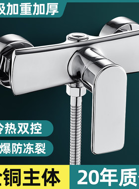 适用于九牧摩恩全铜混水阀