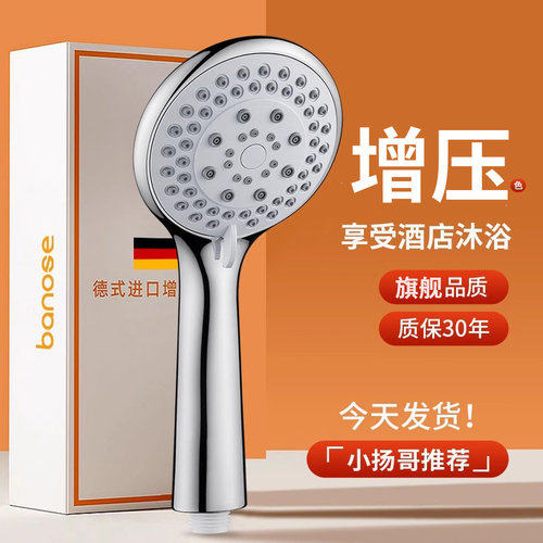 适用于九牧摩恩普通增压淋