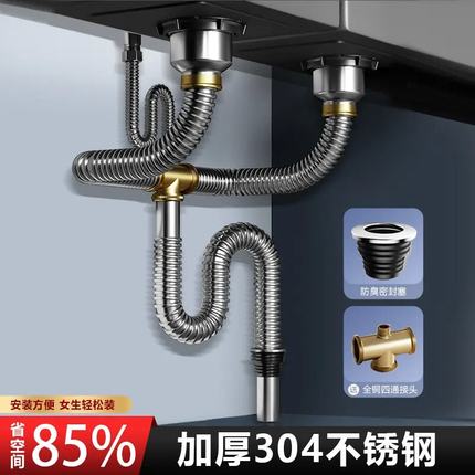 厨房洗菜盆下水管配件水槽排水管防臭不锈钢双槽洗碗池下水器套装
