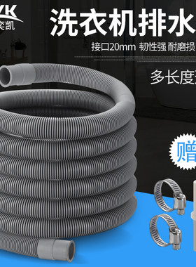 适用于九牧潜水艇全自动滚