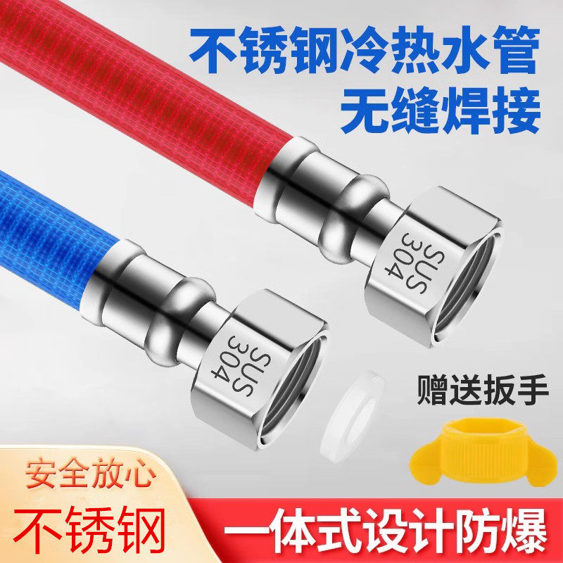 适用于九牧潜水艇304不锈钢波纹管燃气热水器冷热进水软管4分金属