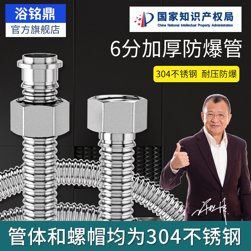 适用于九牧toto6分波纹管304不锈钢壁挂炉连接管六分波纹水管高压