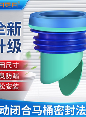 适用于九牧摩恩智能马桶法
