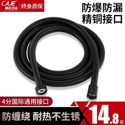 适用于九牧摩恩通花洒软管