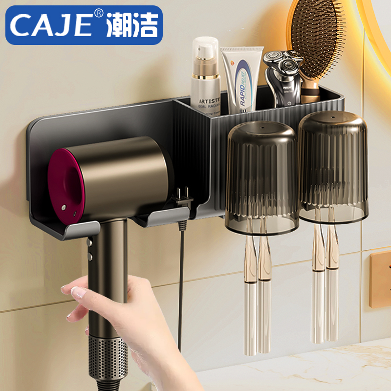 适用于九牧摩恩牙刷架子漱口杯置物架免打孔壁挂电吹风机支架风筒