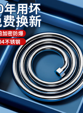 适用于九牧潜水艇304不锈