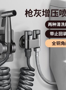 适用于九牧摩恩全铜马桶角