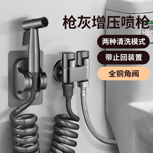 适用于九牧摩恩全铜马桶角
