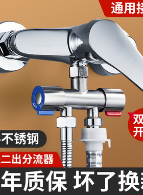 适用于九牧摩恩热水器花洒