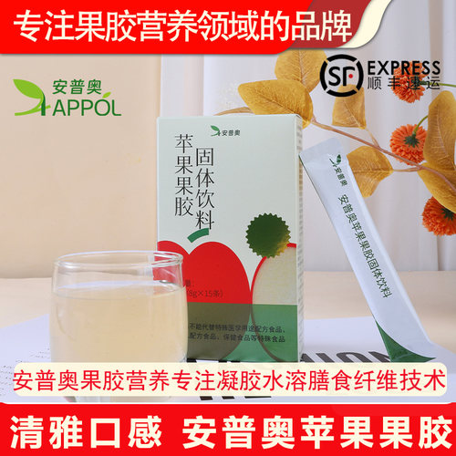 安普奥清雅口感54%含量苹果果胶120g*1盒