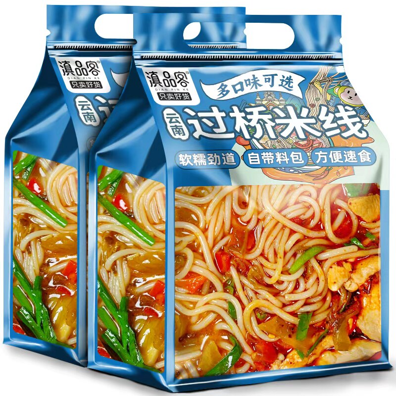 云南过桥米线速食正宗小锅米线图片