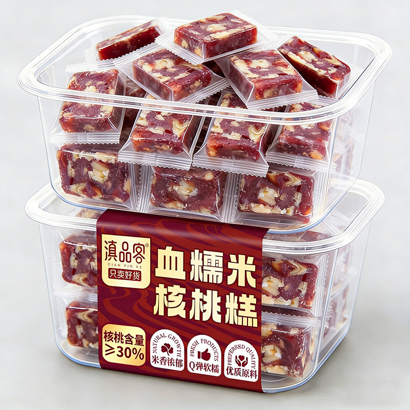 滇品客血糯米核桃糕传统糕点新中式糯叽叽软糕网红特色软糯小零食