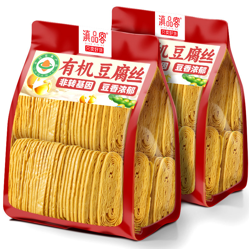滇品客有机豆腐丝干货卤菜火锅麻辣烫家用云南石屏特产豆皮腐竹丝