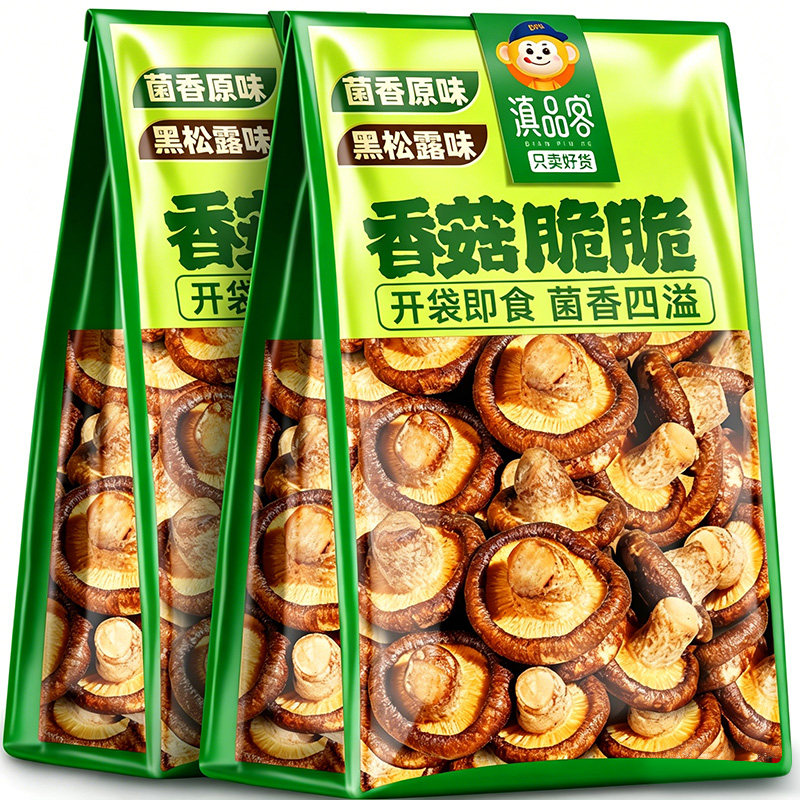 滇品客香菇脆零食旗舰店黑松露味蘑菇菌即食脱水蔬菜干休闲小零食