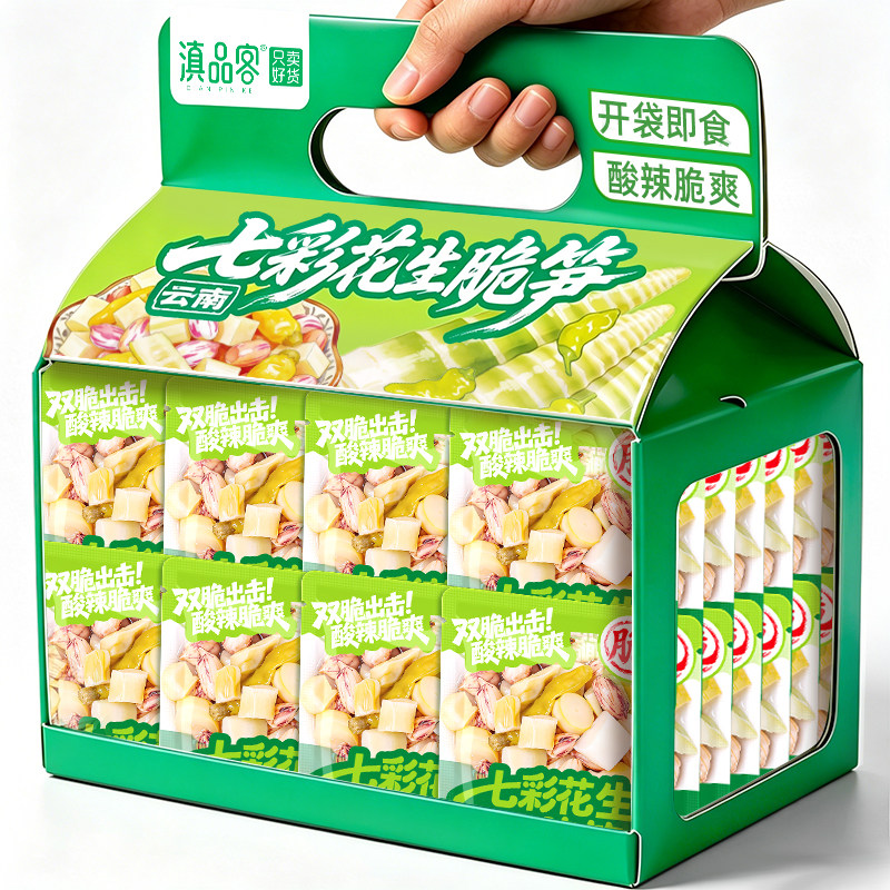 滇品客云南七彩花生脆笋农科院生脆泡椒竹笋酸笋下酒菜夜宵小零食图片