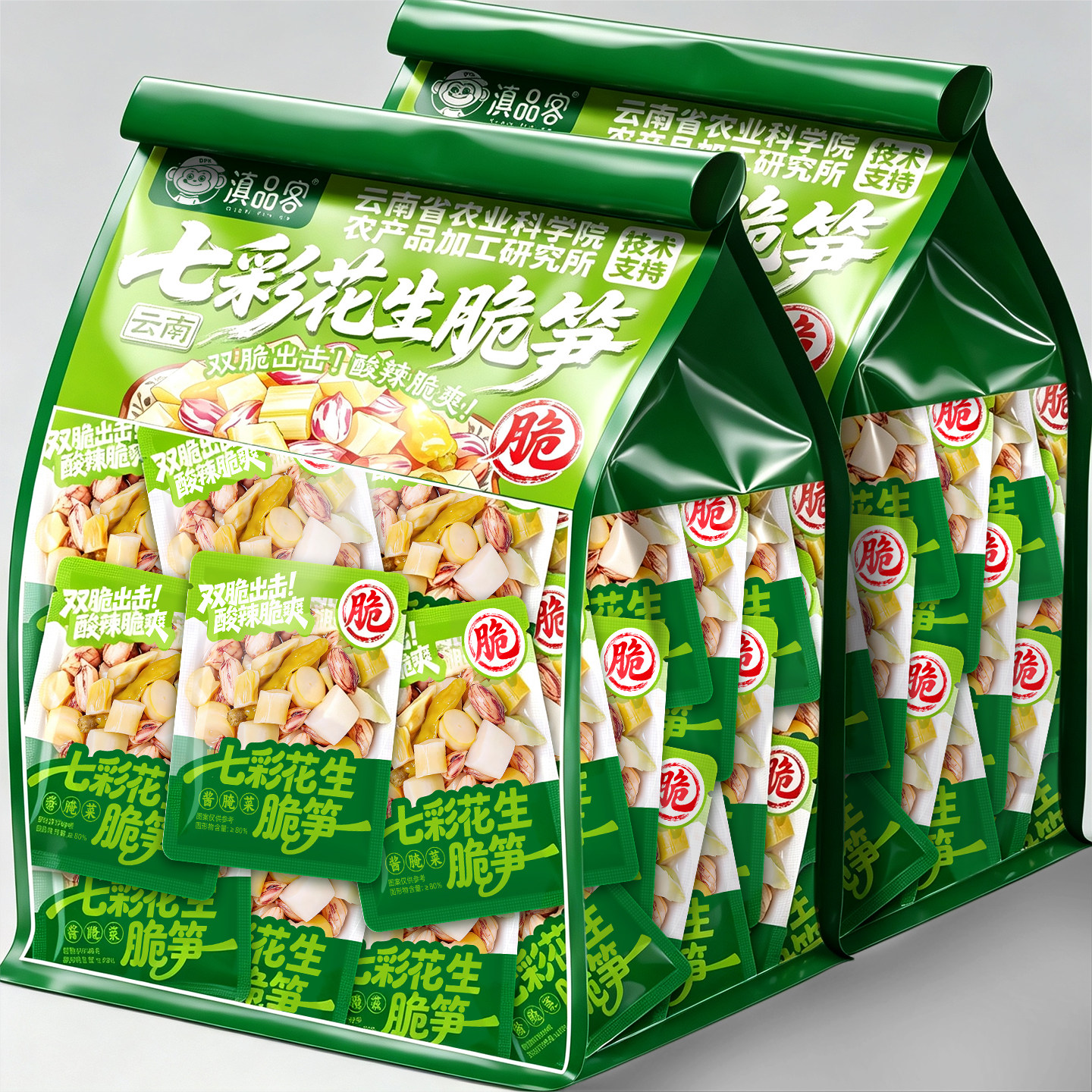 滇品客山椒脆笋七彩花生泡椒竹笋云南特产小包装即食休闲追剧小吃图片